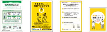 ノボ ノルディスク ファーマと日本システム技術、 肥 ノボ ノルディスク ファーマと日本システム技術、 肥