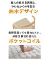 見た目はチェア、座ればソファ。デザインで人気のダイ 見た目はチェア、座ればソファ。デザインで人気のダイ