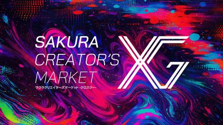「SAKURA CREATOR’S MARKET XG」開催決定 ! 「SAKURA CREATOR’S MARKET XG」開催決定 !