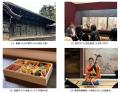【ノーガホテル 上野 東京】東京国立博物館で味わう秋 【ノーガホテル 上野 東京】東京国立博物館で味わう秋