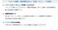 ココヘリ捜索・救助費用ほけん「ONE(ワン)」(正式名 ココヘリ捜索・救助費用ほけん「ONE(ワン)」(正式名