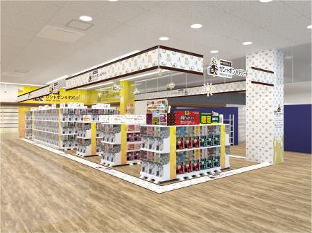 デパートのような品ぞろえ!書店内に大型カプセルトイ デパートのような品ぞろえ!書店内に大型カプセルトイ