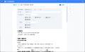 「導入・運用・支援」プラットフォーム「Placul(プラ 「導入・運用・支援」プラットフォーム「Placul(プラ