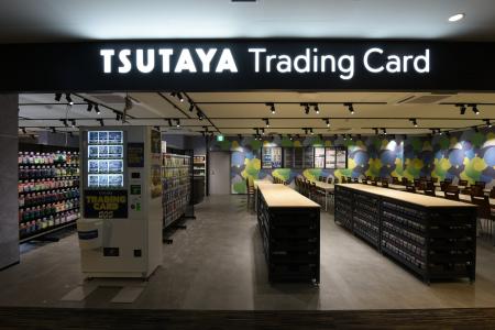 全国で6店舗目のTSUTAYAのトレーディングカード専門店 全国で6店舗目のTSUTAYAのトレーディングカード専門店