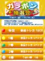 全国で6店舗目のTSUTAYAのトレーディングカード専門店 全国で6店舗目のTSUTAYAのトレーディングカード専門店