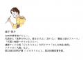『JAPAN SENSES』日本橋三越本店で開幕~未来へと飛躍 『JAPAN SENSES』日本橋三越本店で開幕~未来へと飛躍