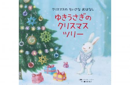 【シリーズ累計25万部突破】大人気シリーズ最新刊『ゆ 【シリーズ累計25万部突破】大人気シリーズ最新刊『ゆ