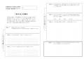 「大学淘汰時代」に問われる、“学びの質”と“探究する 「大学淘汰時代」に問われる、“学びの質”と“探究する