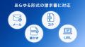 LayerX、「バクラクAIエージェント」の新機能として「 LayerX、「バクラクAIエージェント」の新機能として「