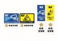 山形県米沢警察署・山形県南陽警察署との「地域安全活 山形県米沢警察署・山形県南陽警察署との「地域安全活