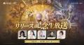 デュアルファンタジー×全方位爽快バトルRPG『デュエッ デュアルファンタジー×全方位爽快バトルRPG『デュエッ