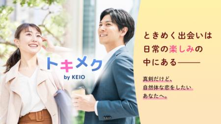 恋人づくりに悩みを抱える人を応援!11月5日utf-8 恋人づくりに悩みを抱える人を応援!11月5日utf-8
