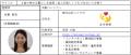 恋人づくりに悩みを抱える人を応援!11月5日utf-8 恋人づくりに悩みを抱える人を応援!11月5日utf-8