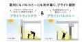 「レーベン南流山 Torte」販売開始のお知らせ 「レーベン南流山 Torte」販売開始のお知らせ