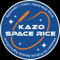 DigitalBlastと埼玉県加須市の「加須宇宙米」が宇宙へ DigitalBlastと埼玉県加須市の「加須宇宙米」が宇宙へ