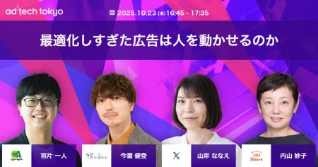 10/23(木)開催!僕と私と株式会社代表・今瀧健登「 10/23(木)開催!僕と私と株式会社代表・今瀧健登「