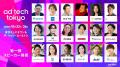 10/23(木)開催!僕と私と株式会社代表・今瀧健登「 10/23(木)開催!僕と私と株式会社代表・今瀧健登「
