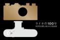 特別限定モデル「ライカM11 100 Years of Leica 特別限定モデル「ライカM11 100 Years of Leica