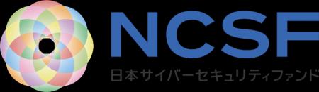 兼松が参画する日本サイバーセキュリティファンドの第 兼松が参画する日本サイバーセキュリティファンドの第