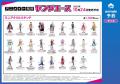 「ヤングエース」刊行15周年を記念して、オンリーショ 「ヤングエース」刊行15周年を記念して、オンリーショ