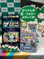 日本初!健常者・パラクライミングの一体開催となる国 日本初!健常者・パラクライミングの一体開催となる国