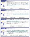 「AgileWorks」と「X-point Cloud」が【ITreview Grid 「AgileWorks」と「X-point Cloud」が【ITreview Grid