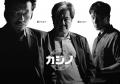 【KNTV】2025年12月は甘くて温かいヒーリングドラマ『 【KNTV】2025年12月は甘くて温かいヒーリングドラマ『