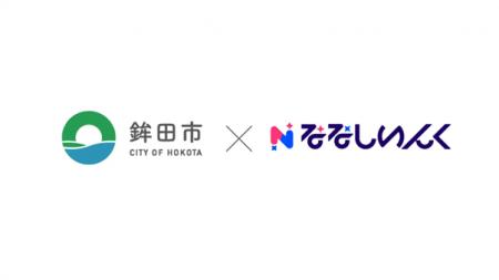 【イベント参加報告】地方創生×VTuber「まちスパチャ 【イベント参加報告】地方創生×VTuber「まちスパチャ