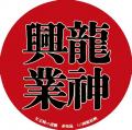 新東宝キネマノスタルジアより、『女王蜂 DVD-BOX - 新東宝キネマノスタルジアより、『女王蜂 DVD-BOX -