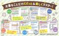 LINEスタンプで大人気「カナヘイの小動物」と一緒だか LINEスタンプで大人気「カナヘイの小動物」と一緒だか