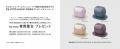 2025年10月24日(金)~26日(日)代官山T-SITEで開催 2025年10月24日(金)~26日(日)代官山T-SITEで開催