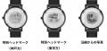 東海エリアで親しまれた「311系」との日々を思いutf-8 東海エリアで親しまれた「311系」との日々を思いutf-8