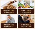 日本の伝統的スーパーフード“納豆”のパワーを、utf-8 日本の伝統的スーパーフード“納豆”のパワーを、utf-8