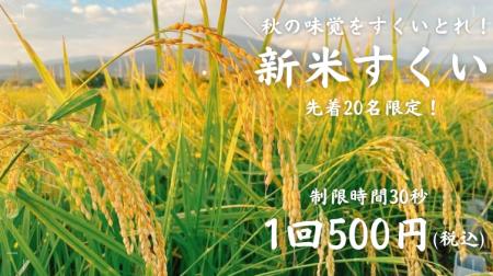 <静岡・沼津>サービスエリアでワクワク秋の味utf-8 <静岡・沼津>サービスエリアでワクワク秋の味utf-8