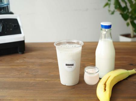 絶品バナナミルクスムージーが今だけ220円!SMPLutf-8 絶品バナナミルクスムージーが今だけ220円!SMPLutf-8