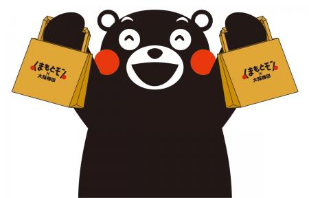 今年も大阪梅田に熊本のうまかモンが大集結!『utf-8 今年も大阪梅田に熊本のうまかモンが大集結!『utf-8