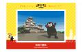 今年も大阪梅田に熊本のうまかモンが大集結!『utf-8 今年も大阪梅田に熊本のうまかモンが大集結!『utf-8