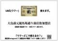 AI時代に“人と人のつながり”を取り戻す試み目黒utf-8 AI時代に“人と人のつながり”を取り戻す試み目黒utf-8