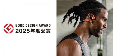 Shokz OpenRun Pro 2が、2025年度グッドデザイン賞を Shokz OpenRun Pro 2が、2025年度グッドデザイン賞を