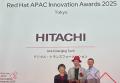 日立、Red Hat APAC Innovation Awards 2025でAIとDX 日立、Red Hat APAC Innovation Awards 2025でAIとDX