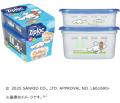 ジップロック(R)シリーズ初の商品化! ジップロック(R ジップロック(R)シリーズ初の商品化! ジップロック(R