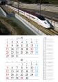 限定特典付き!2026 JR九州列車カレンダー予約販売開 限定特典付き!2026 JR九州列車カレンダー予約販売開