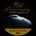 限定特典付き!2026 JR九州列車カレンダー予約販売開 限定特典付き!2026 JR九州列車カレンダー予約販売開