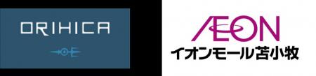 北海道に2店舗目の出店!「ORIHICA イオンモール苫小 北海道に2店舗目の出店!「ORIHICA イオンモール苫小