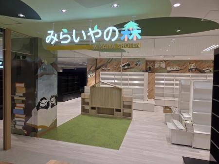 絵本のまち板橋に「本がもっと好きになる」子どものた 絵本のまち板橋に「本がもっと好きになる」子どものた