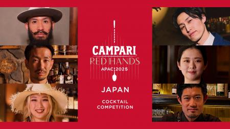 【CAMPARI RED HANDS APAC 2025】日本大会セミファイ 【CAMPARI RED HANDS APAC 2025】日本大会セミファイ