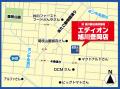 「エディオン旭川豊岡店」新設オープンのお知らせ 「エディオン旭川豊岡店」新設オープンのお知らせ