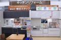 「エディオン旭川豊岡店」新設オープンのお知らせ 「エディオン旭川豊岡店」新設オープンのお知らせ