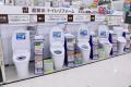 「エディオン旭川豊岡店」新設オープンのお知らせ 「エディオン旭川豊岡店」新設オープンのお知らせ