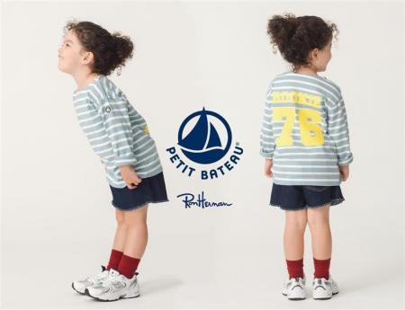 【ロンハーマン】Petit BateauとRon Herman Kidsのス 【ロンハーマン】Petit BateauとRon Herman Kidsのス